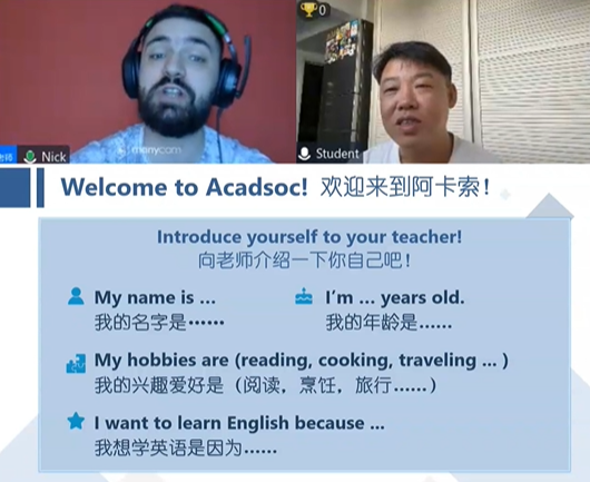 阿卡索英语外教，想要零基础学习英语吗？试试阿卡索外教一对一课程，真人外教在线直播互动教学，让学习变得简单有趣。每节课25分钟，价格实惠，只需20-50元，快来预约试听吧！