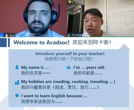 阿卡索1v1外教课，真人外教实时在线直播互动授课，专为零基础学员设计。每节课25分钟，价格低至20-50元，性价比极高，现在预约试听吧！