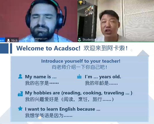 阿卡索外教一对一，零基础也能学好英语？来试试阿卡索外教一对一课程，真人外教在线直播互动教学。每节课25分钟，价格低廉，只需20-50元，性价比高，快来预约试听吧！
