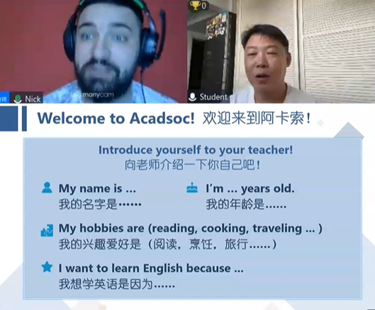 阿卡索英语直播间，真人外教在线1对1互动授课，无论你是零基础还是想提升，都能找到适合自己的课程。每节课25分钟，价格实惠，仅需20-50元，现在预约试听吧！