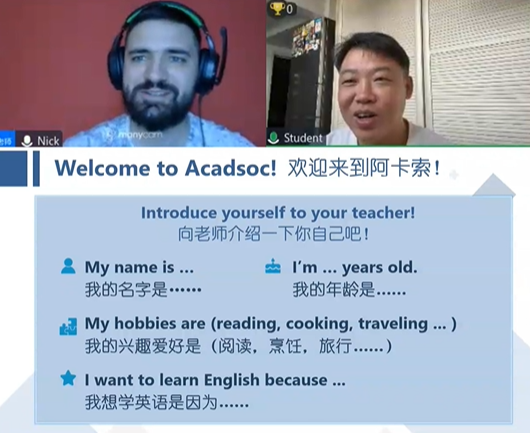 阿卡索外教一对一在线英语，真人外教实时互动直播授课，适合零基础学员。每节课25分钟，价格低至20-50元，绝对超值，快来预约试听吧！