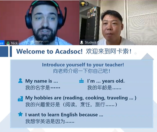 阿卡索外教课，真人外教在线直播互动授课，零基础也能轻松掌握英语。每节25分钟，只需20-50元，性价比超高，现在预约试听吧！