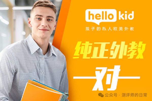 一对一外教课哪个好_外教课好还是录播课好_外教课哪个比较好知乎