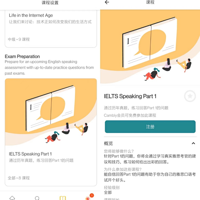 外教课聊天话题_聊外教英语尬聊怎么说_英语尬聊外教一对一