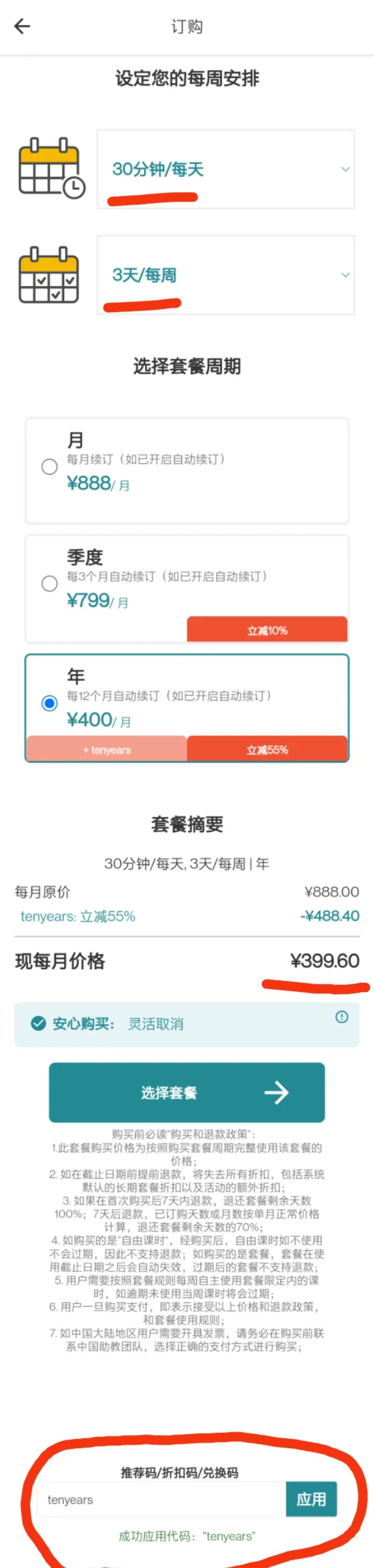 英语尬聊外教一对一_聊外教英语尬聊怎么说_外教课聊天话题