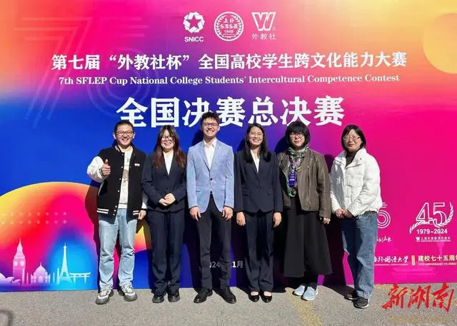 湖南外教社图书发行有限_湖南外教的恶劣行为_湖南外教