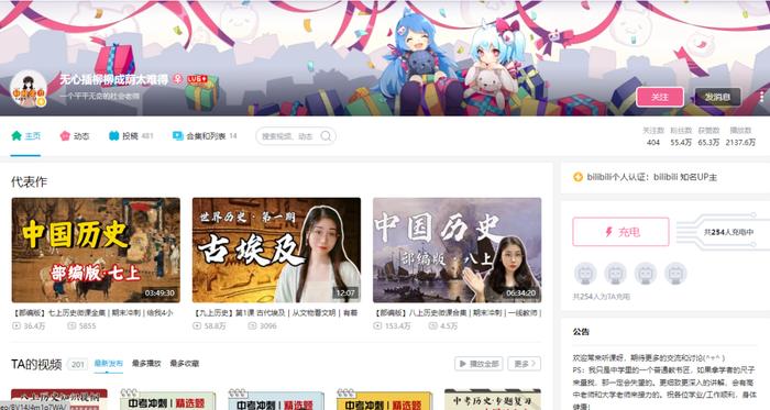 英语网课老师聘_英语网课老师排行榜_英语网课老师推荐