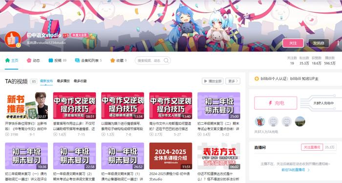 英语网课老师排行榜_英语网课老师推荐_英语网课老师聘