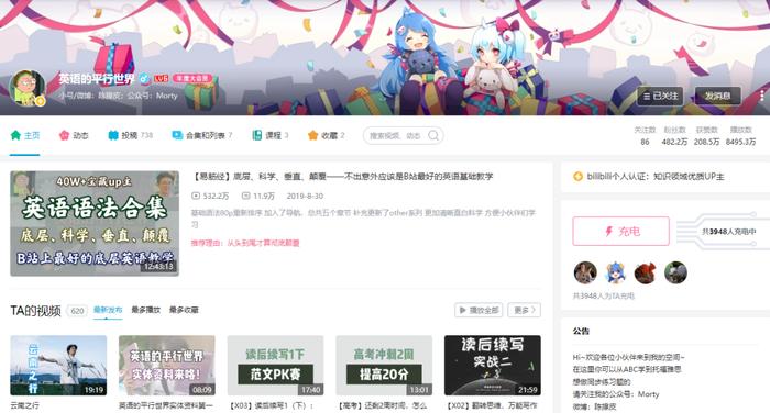 英语网课老师排行榜_英语网课老师聘_英语网课老师推荐