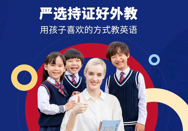 阿卡索英语还能约课吗_线上英语课阿卡索很棒_阿卡索英语上课的视频