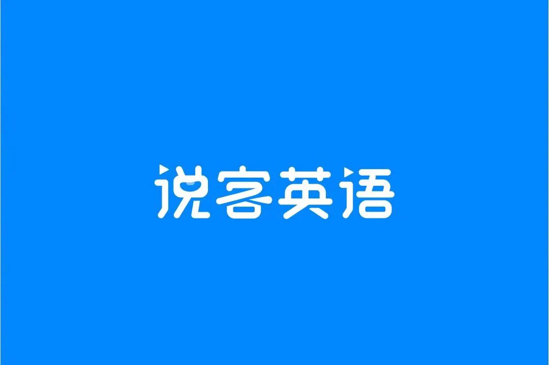 线上英语课阿卡索很棒_阿卡索英语上课的视频_阿卡索英语还能约课吗