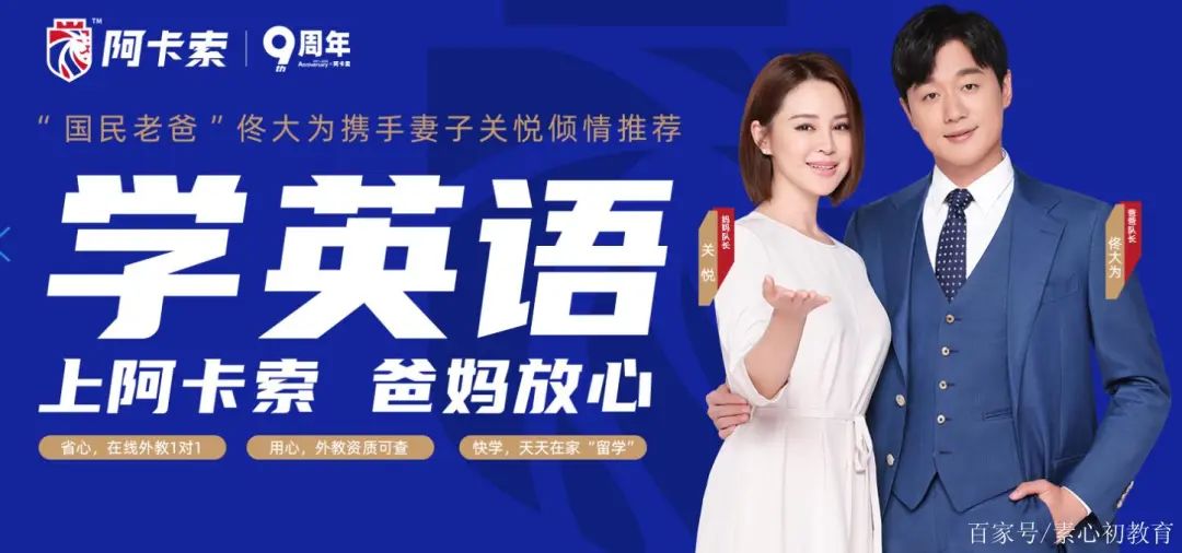 外教一对一机构哪家好_外教课机构_外教培训机构哪家好