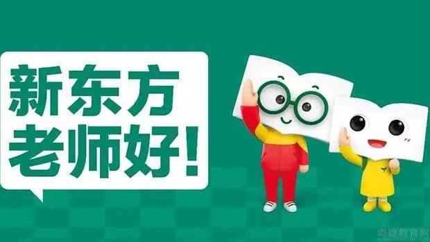 外教课机构_外教一对一机构哪家好_外教培训机构哪家好