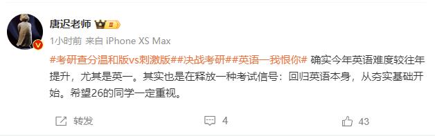 考研英语网站排名_考研英语网站_考研英语网站有哪些