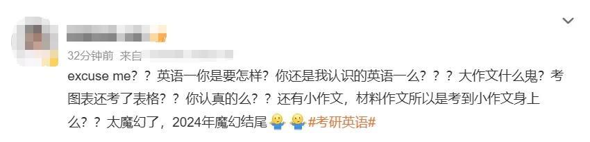 考研英语网站_考研英语网站排名_考研英语网站有哪些