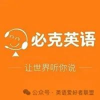 大家有没有找私人外教的_私人外教价格_私人外教一对一怎么样啊