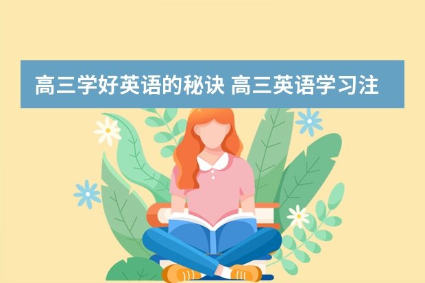 对我们来说学好英语很重要的英语_学好英语是重要的用英语怎么写_学好英语是重要的英文