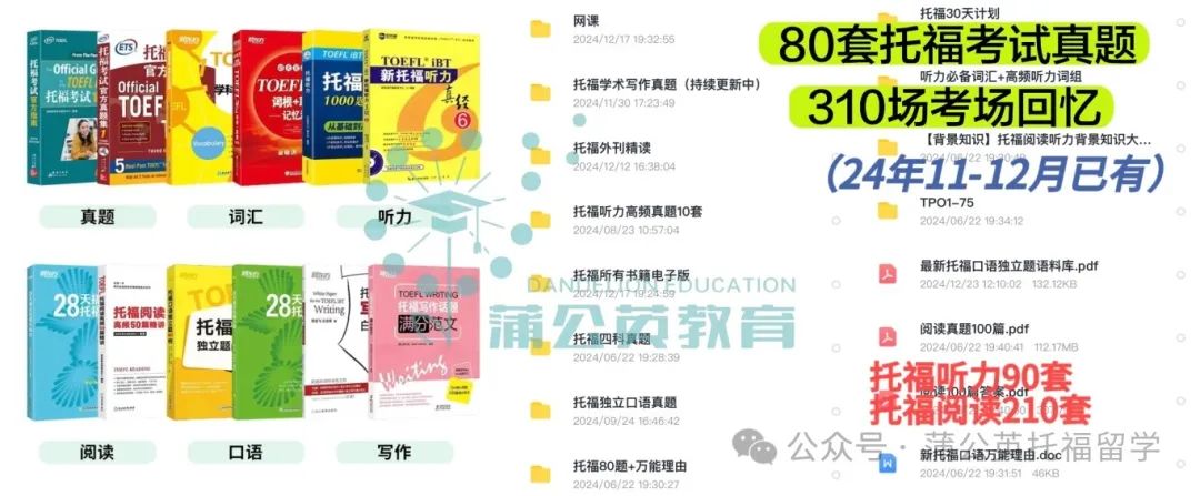 雅思报名费托福贵吗_雅思托福报名费_雅思托福的报名费