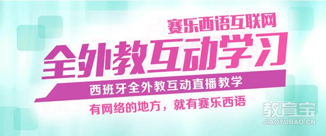 法语外教课程推荐_法语外教一对一推荐课程_法语外教课程推荐书