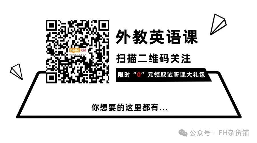 天津外教英语口语_天津英语外教一对一价格多少钱_天津外教英语培训班机构
