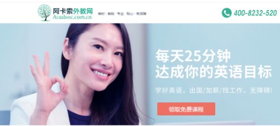 找外教学口语_口语外教找国内老师好吗_口语一对一找国内老师还是外教