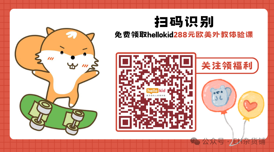 外教课应该上哪些内容_外教课啥意思_怎么上外教一对一的课程