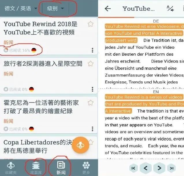 学完英语学德语会简单吗_同时学英语和德语_用英语学德语好吗