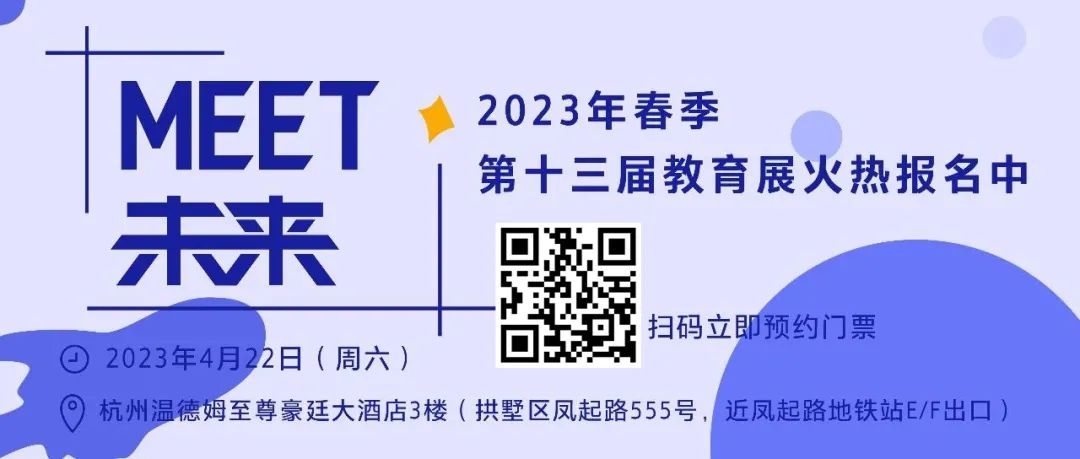 金华外国学校_金华请外教一对一_金华外教英语学校