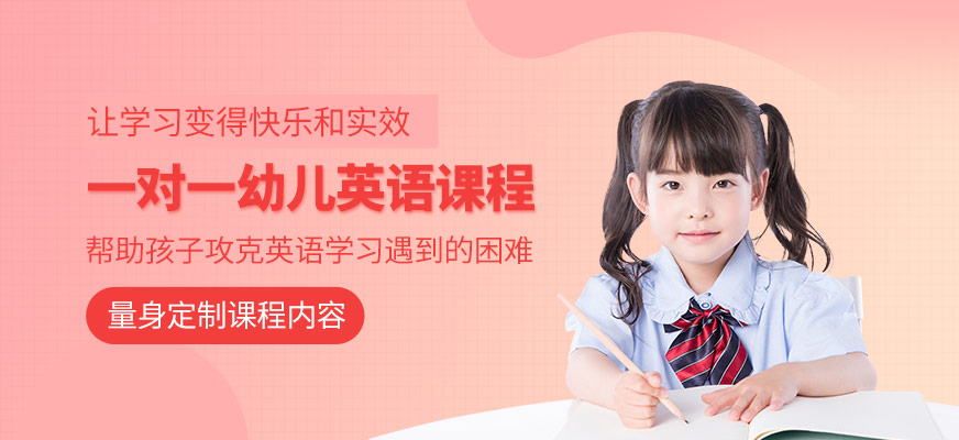 幼英语1v1