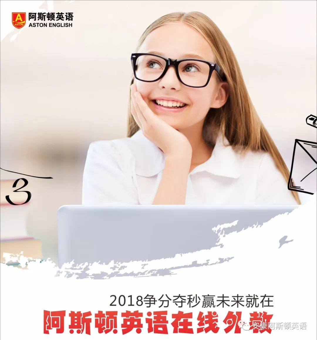 用平板学英语_外教一对一用平板吗_平板能学英语教材吗