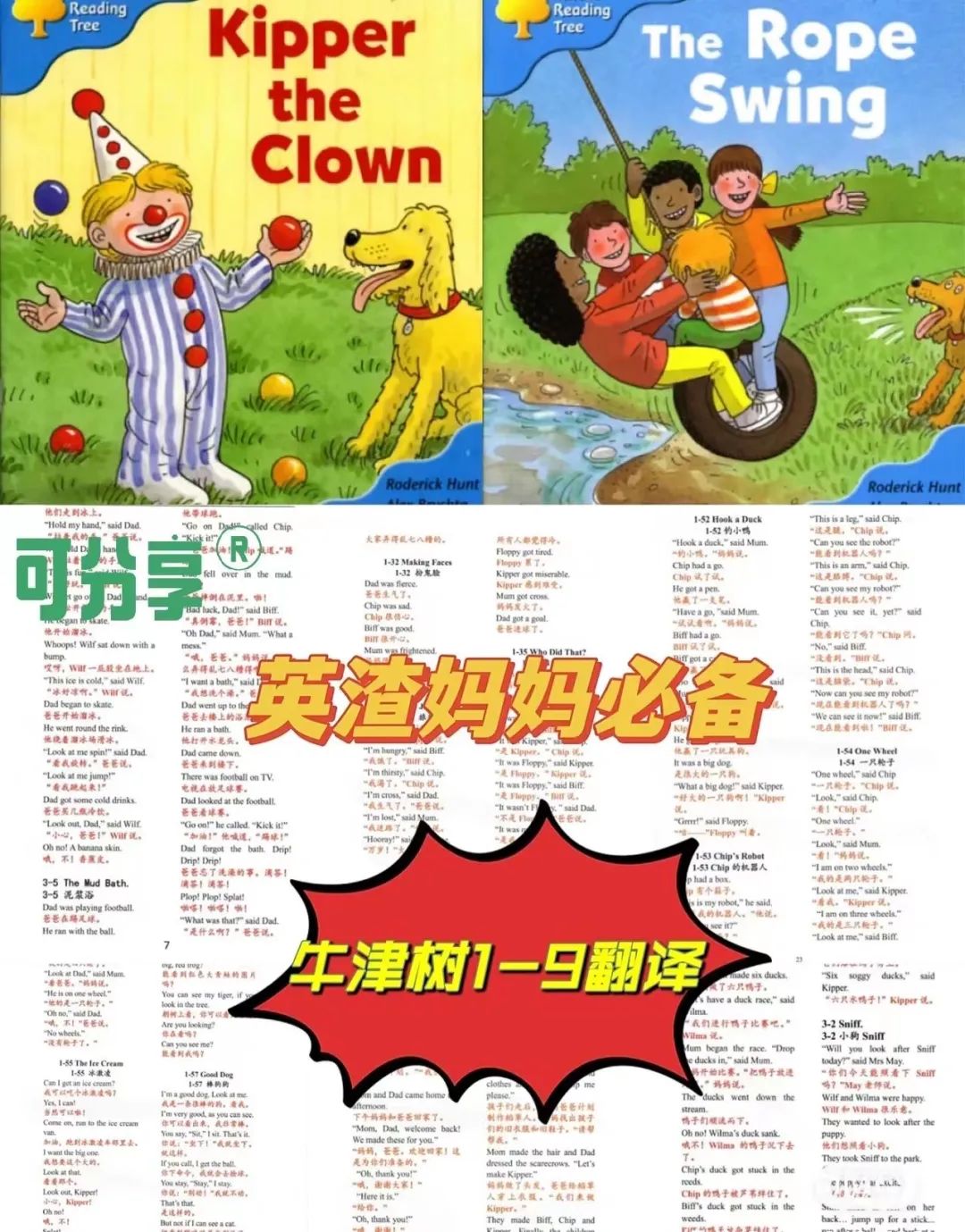 用平板学英语_平板学英语的效果怎么样_外教一对一用平板吗