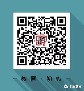 邯郸一对一英语外教_邯郸外教英语培训_邯郸有外教的培训机构