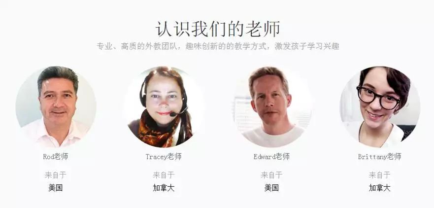 外教说英语_外教说话听不懂如何应对_立刻说外教一对一