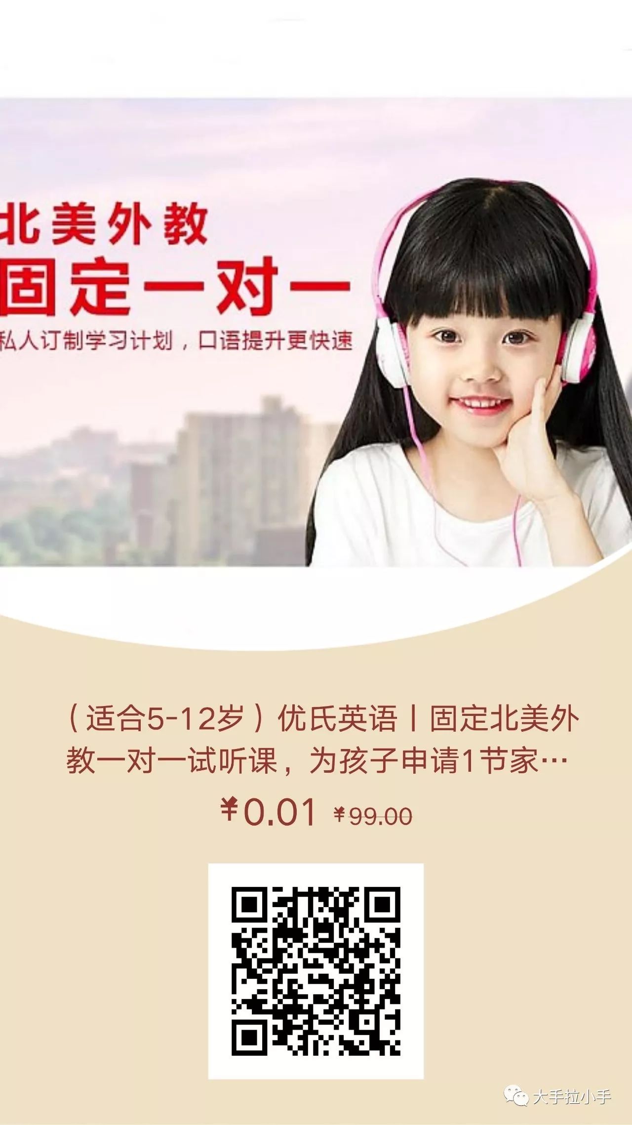 外教说话听不懂如何应对_外教说英语_立刻说外教一对一