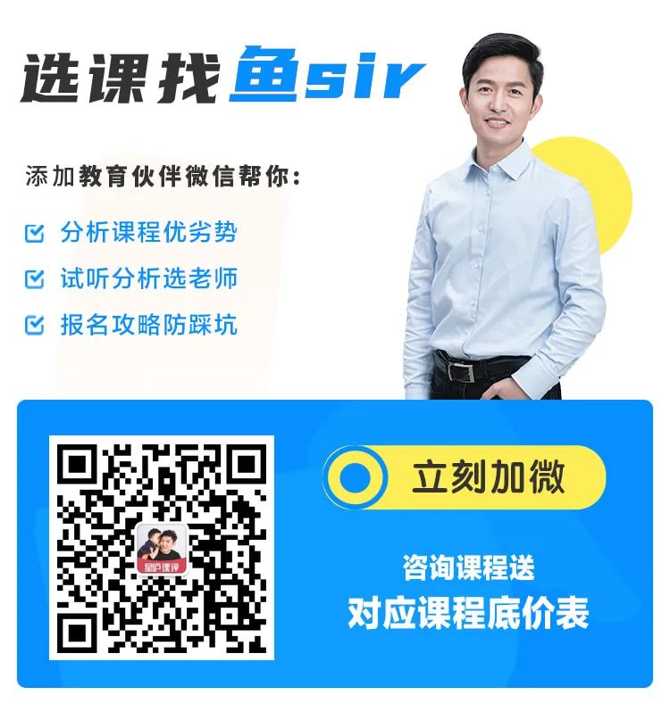 阿卡索英语等级_阿卡索英语重应试吗_在线英语阿卡索官网