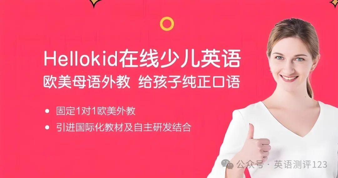 英语阿卡索英语_阿卡索英语等级_阿卡索英语重应试吗