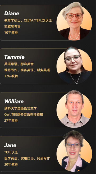 外教英语陪练app_外教英语口语陪练网站_外教英语一对一陪练