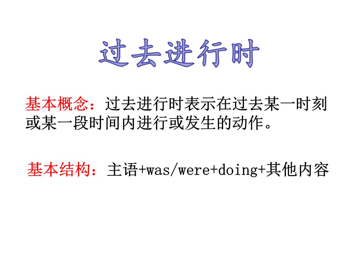 学英语语法是什么意思_学英语语法_语法英语怎么学