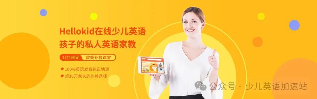 加拿大外教英语一对一_加拿大对外英语教学_加拿大外教英语怎么说