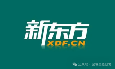 成人直播外教英语班线上怎么学_成人英语班线上直播一对一外教_成人英语在线外教一对一培训班