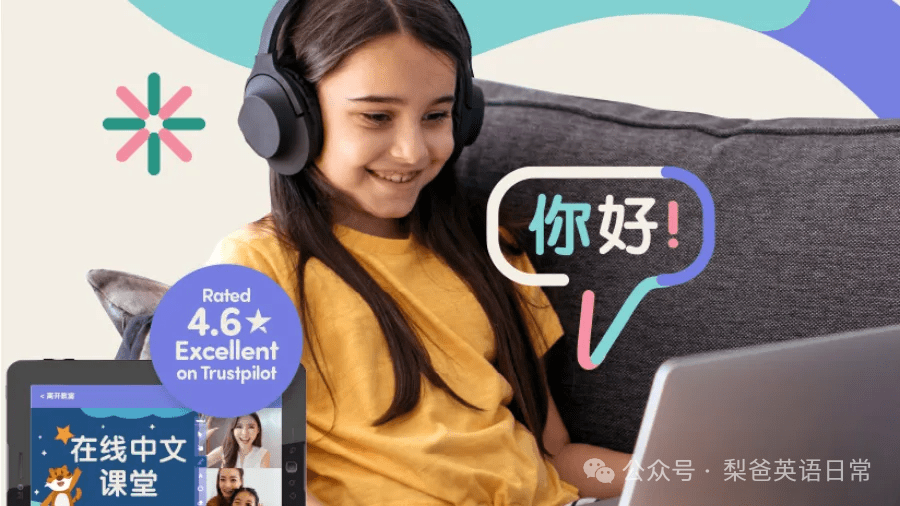 成人直播外教英语班线上怎么学_成人英语班线上直播一对一外教_成人英语在线外教一对一培训班