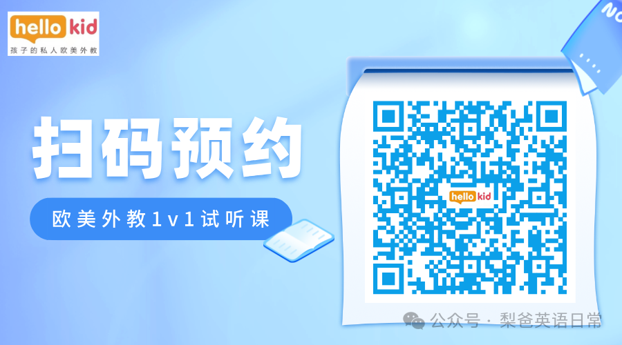 成人英语班线上直播一对一外教_成人英语在线外教一对一培训班_成人直播外教英语班线上怎么学
