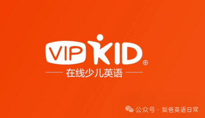 成人英语班线上直播一对一外教_成人直播外教英语班线上怎么学_成人英语在线外教一对一培训班