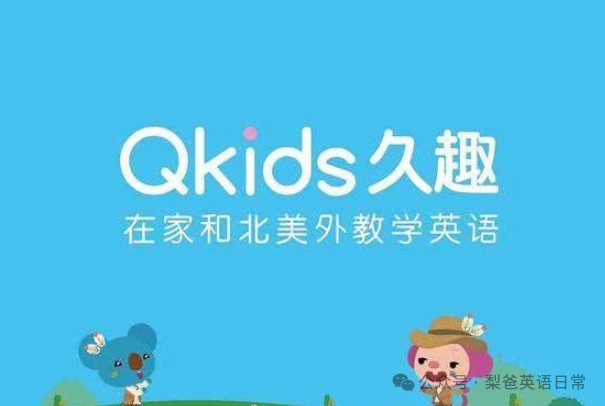 成人英语班线上直播一对一外教_成人直播外教英语班线上怎么学_成人英语在线外教一对一培训班