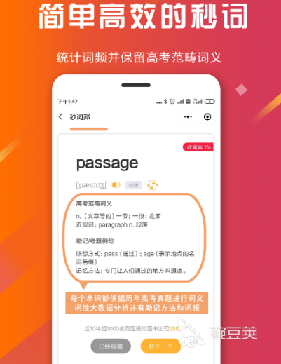 英语软件学英语好_英语软件学英语和教材哪个好_学英语的软件app