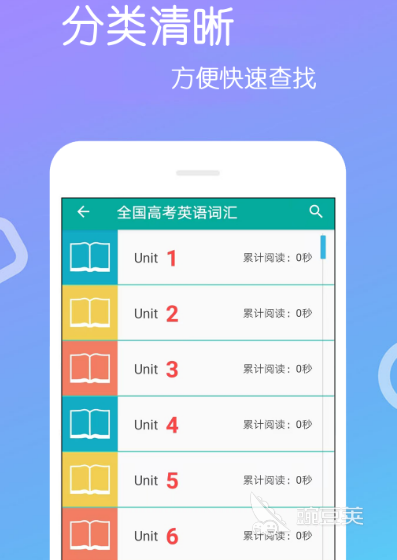 英语软件学英语和教材哪个好_英语软件学英语好_学英语的软件app