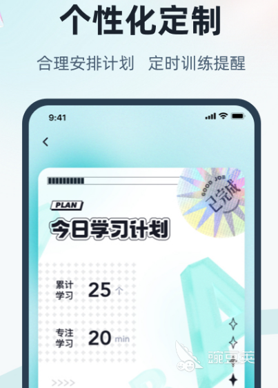 英语软件学英语好_学英语的软件app_英语软件学英语和教材哪个好