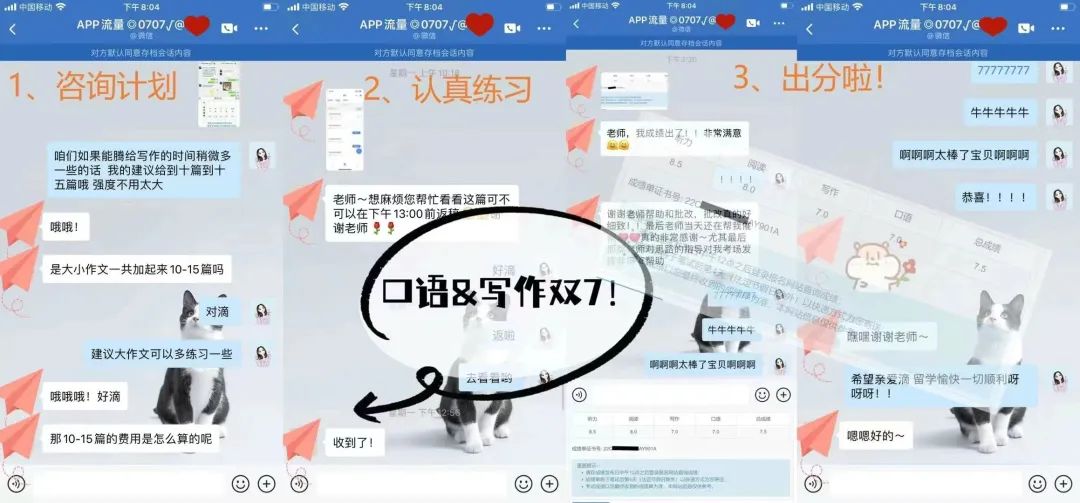 雅思哥一对一外教_雅思外教课每小时费用_雅思外教