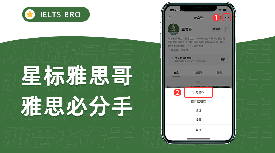 雅思外教_雅思外教课每小时费用_雅思哥一对一外教
