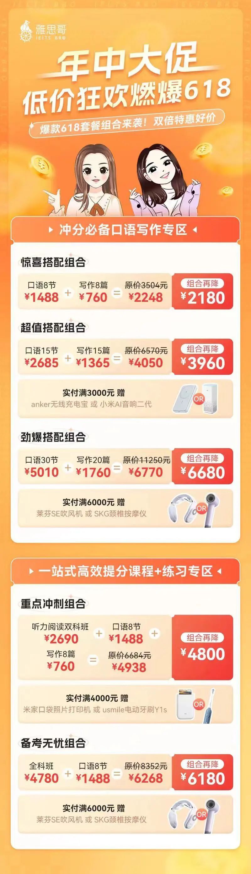 雅思外教_雅思外教课每小时费用_雅思哥一对一外教